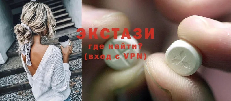 Ecstasy 280 MDMA  закладка  Советский 