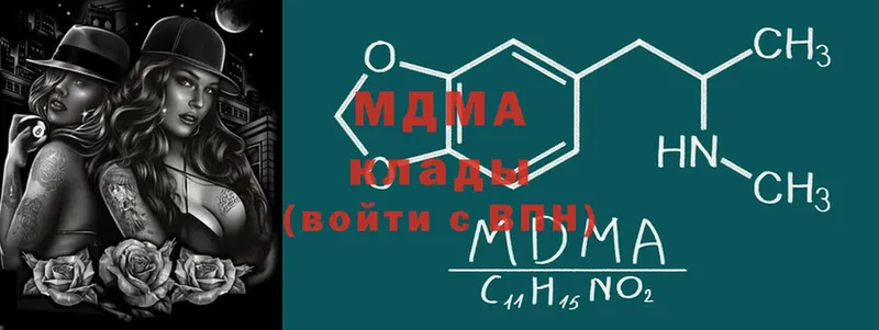 MDMA Molly  OMG вход  Советский 